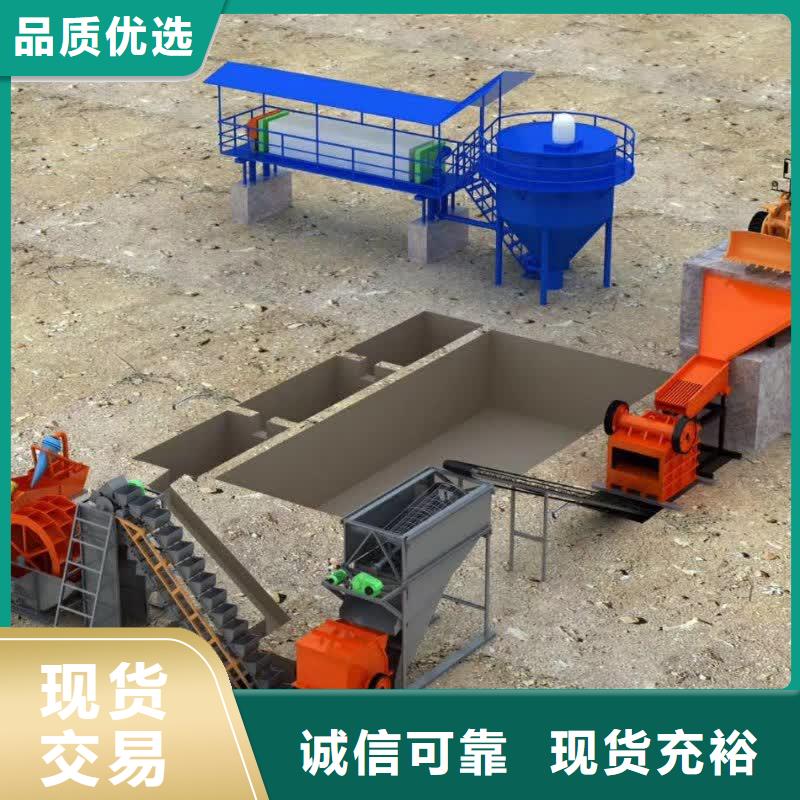 洗沙设备选择我们没错