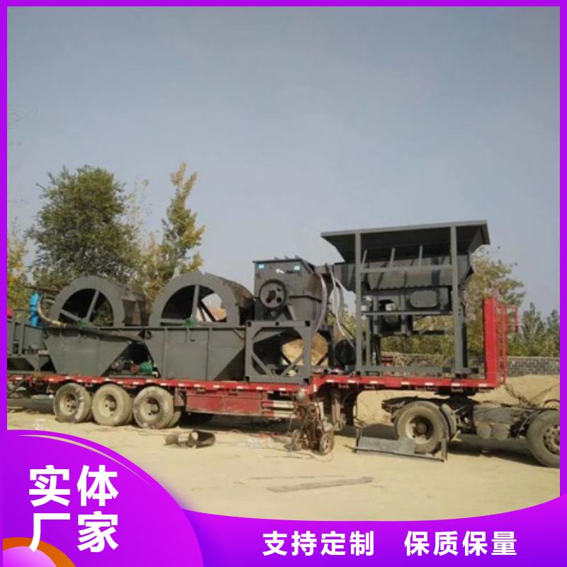 洗沙设备量少也做