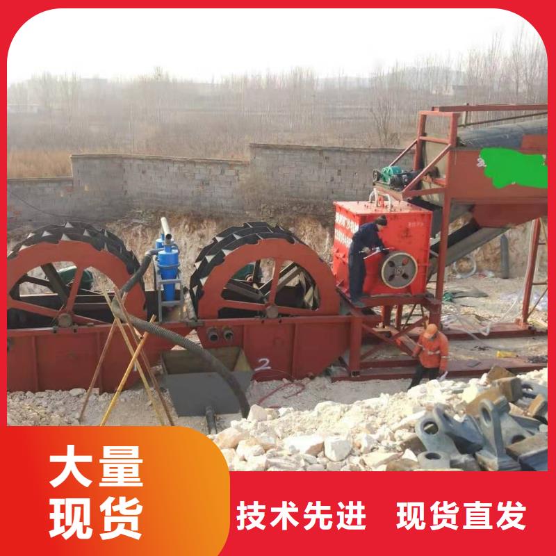 洗沙设备精工细作品质优良