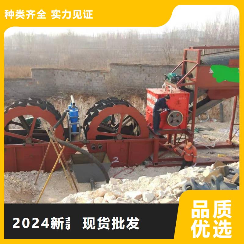 洗沙设备让利客户