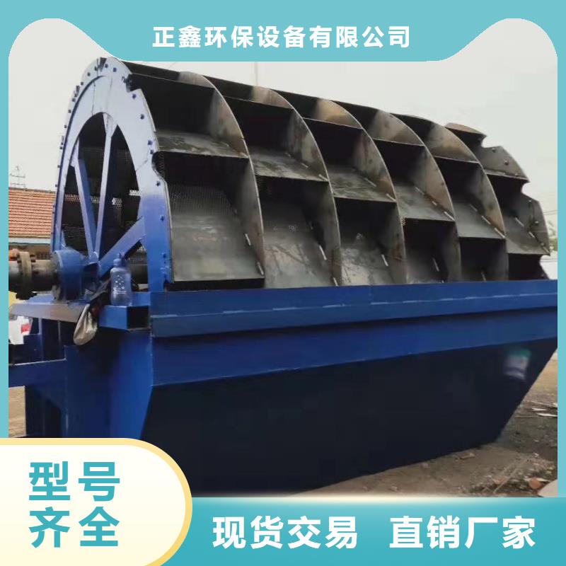 洗沙设备量少也做