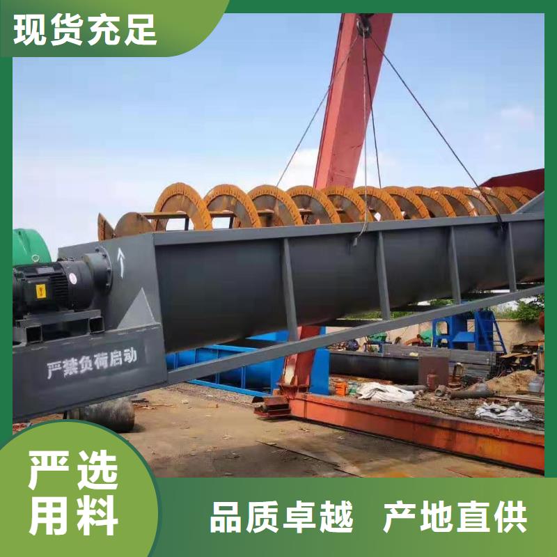 洗沙设备市场报价