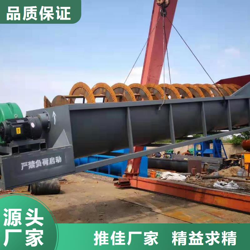 洗沙设备优质原料