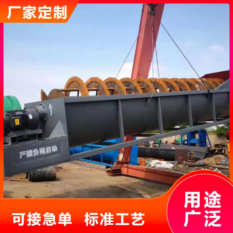 洗沙设备来图定制