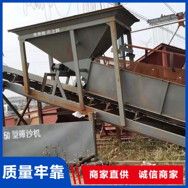 洗沙设备市场报价