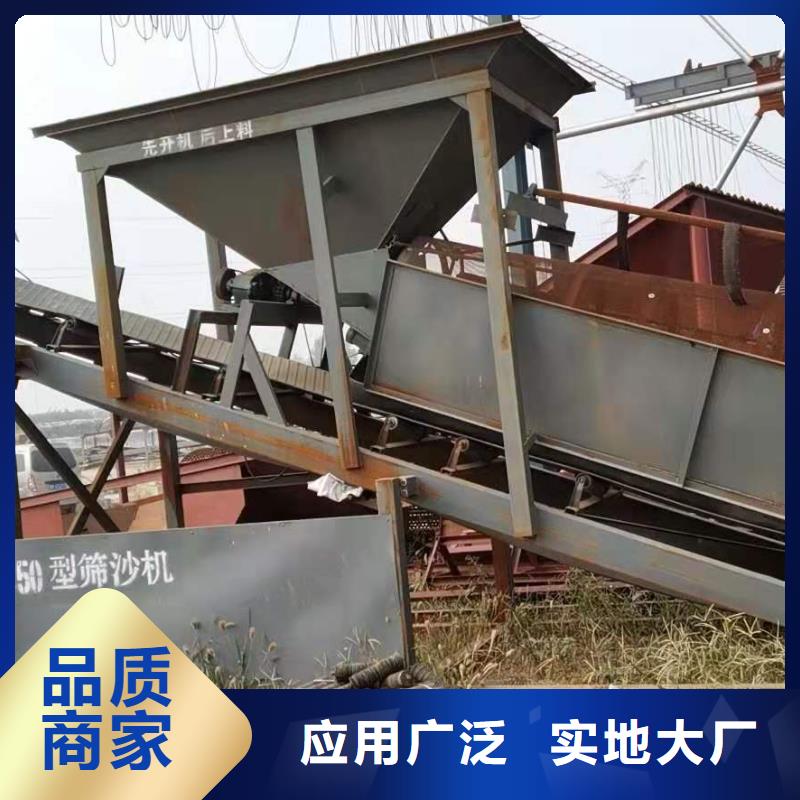 洗沙设备价格实惠