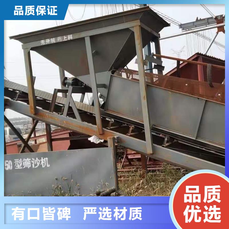 洗沙设备-【激振器脱水筛】厂家采购