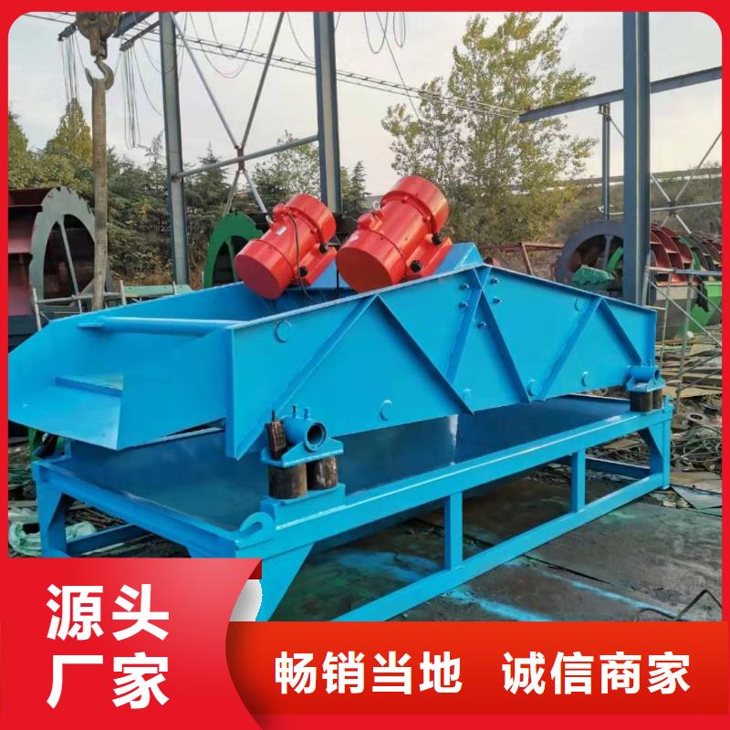 洗沙设备水轮洗沙机品质不将就