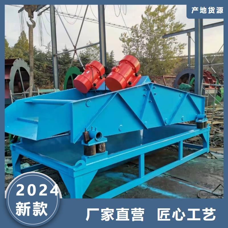 洗沙设备的图文介绍