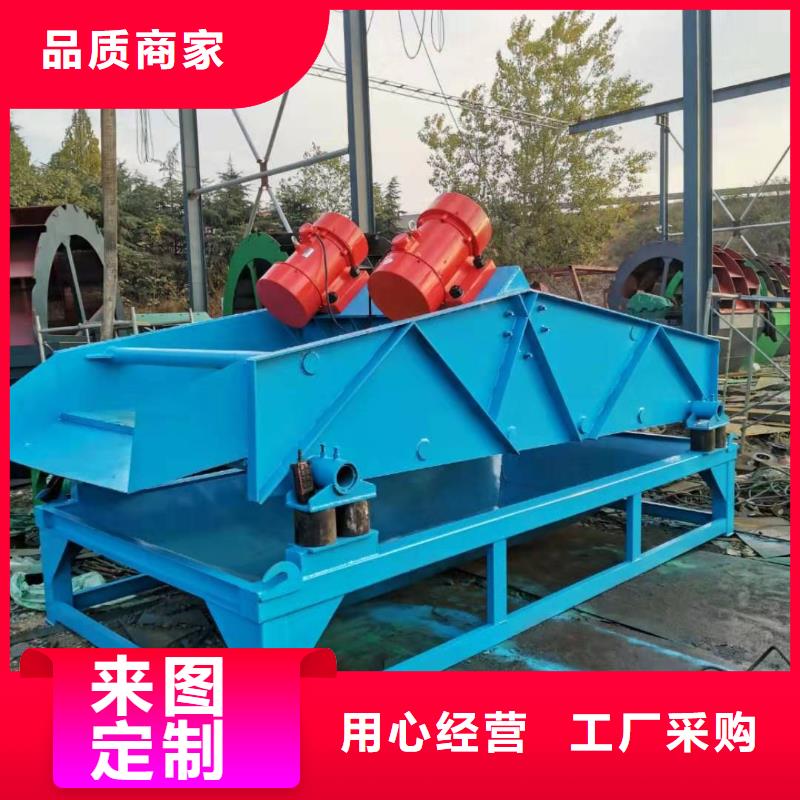 洗沙设备精品优选