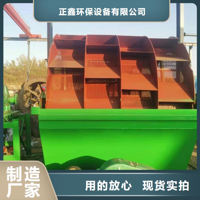 洗沙设备厂家采购