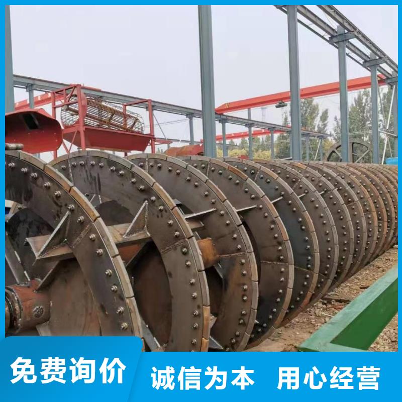 洗沙设备挖斗洗沙机为您精心挑选
