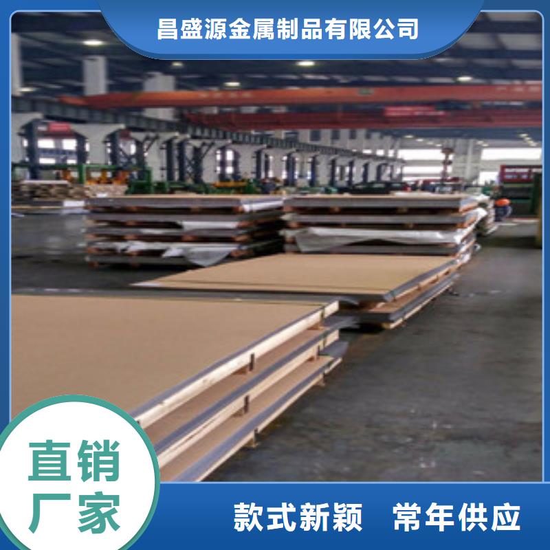 不锈钢板现货供应厂家售后完善