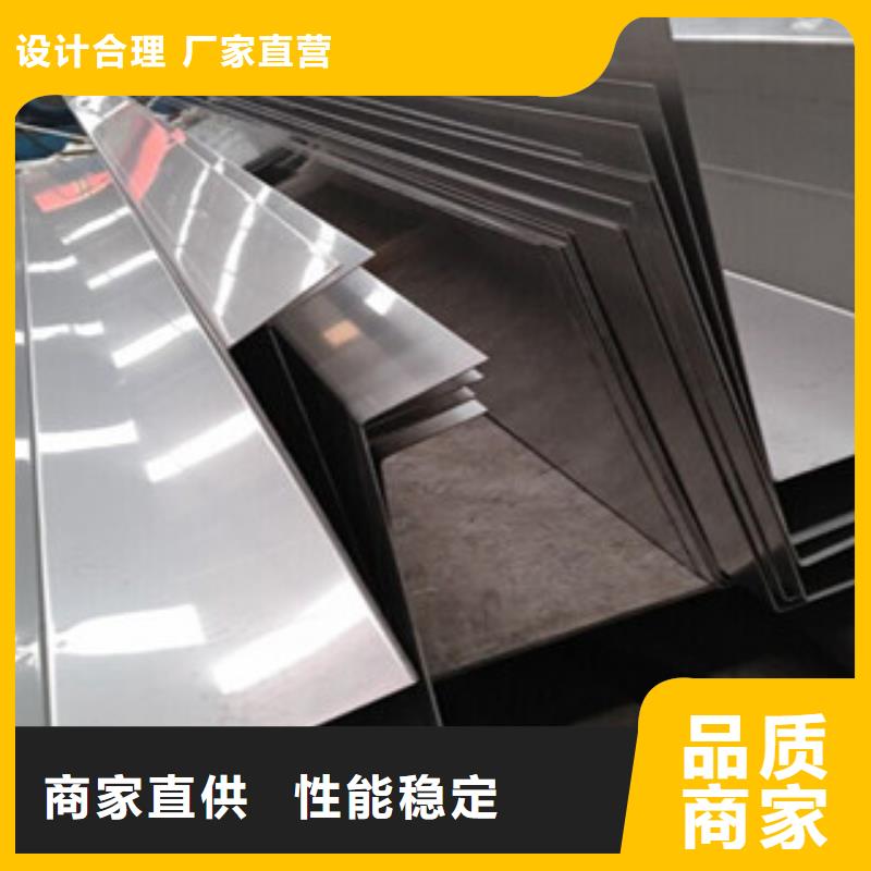 2205不锈钢板质保一年好货采购