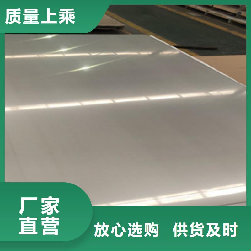 不锈钢装饰板图片出货快