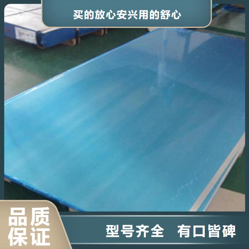 不锈钢拉丝板品质过关货源充足