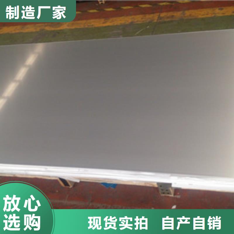 不锈钢花纹板多重优惠高标准高品质