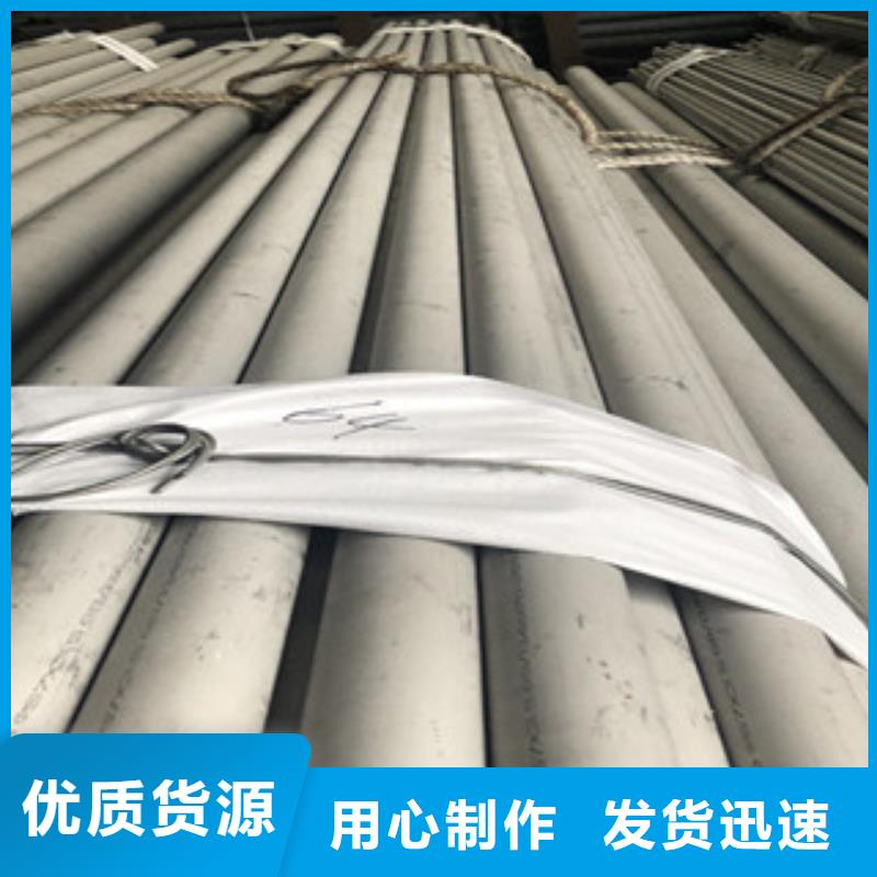 不锈钢管支持定制支持定制加工