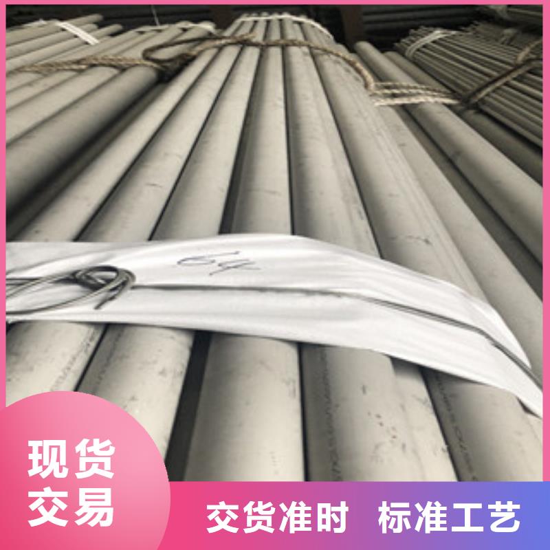 不锈钢装饰管在线咨询物流配货上门