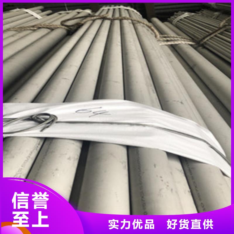 不锈钢管发货及时精选好货