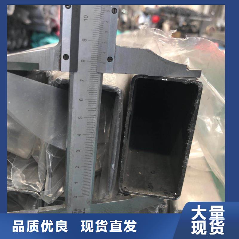 不锈钢管规格好货采购