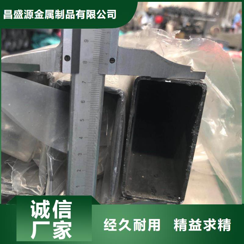 不锈钢装饰管零售高标准高品质