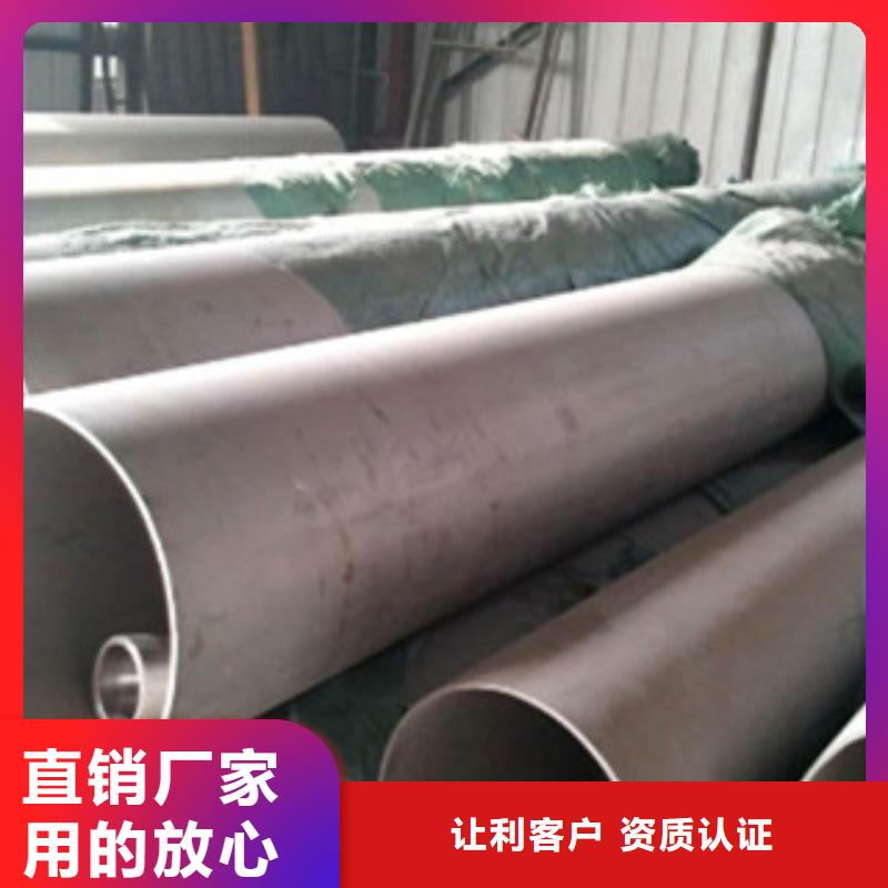 不锈钢方管批发价规格齐全实力厂家