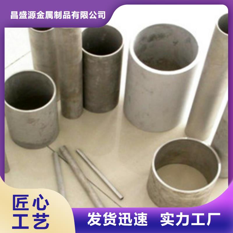 不锈钢焊管免费拿样出货及时