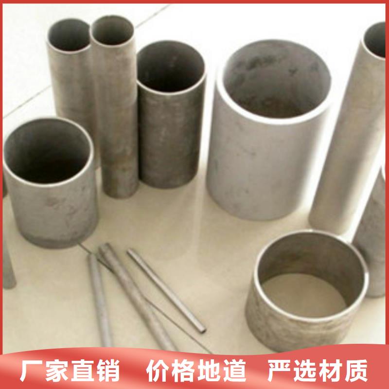 不锈钢管欢迎来电当地厂家值得信赖
