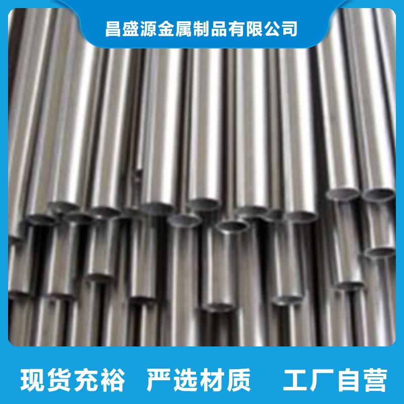不锈钢卫生管正规厂家诚信可靠