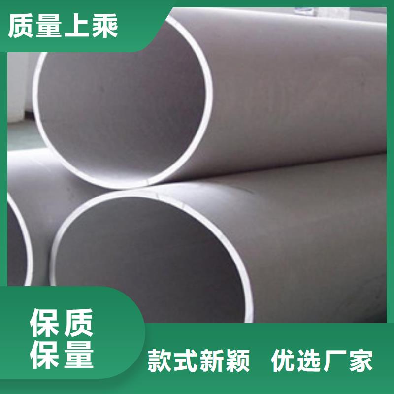 不锈钢换热管正规厂家厂家现货供应