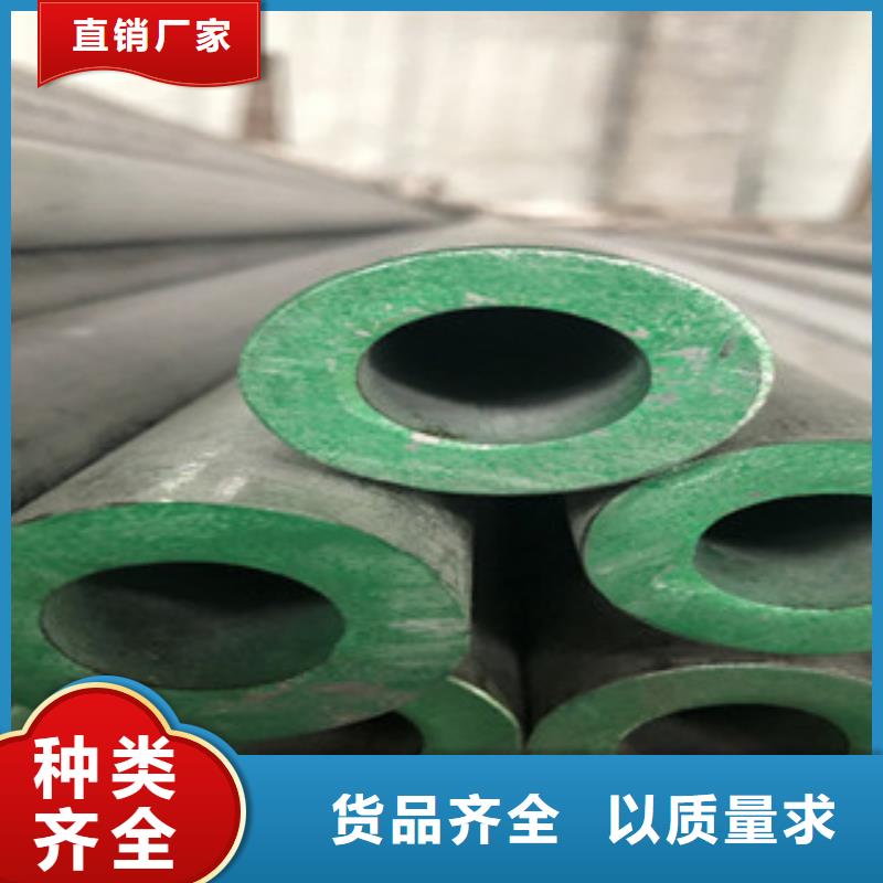 不锈钢管择优支持定制批发