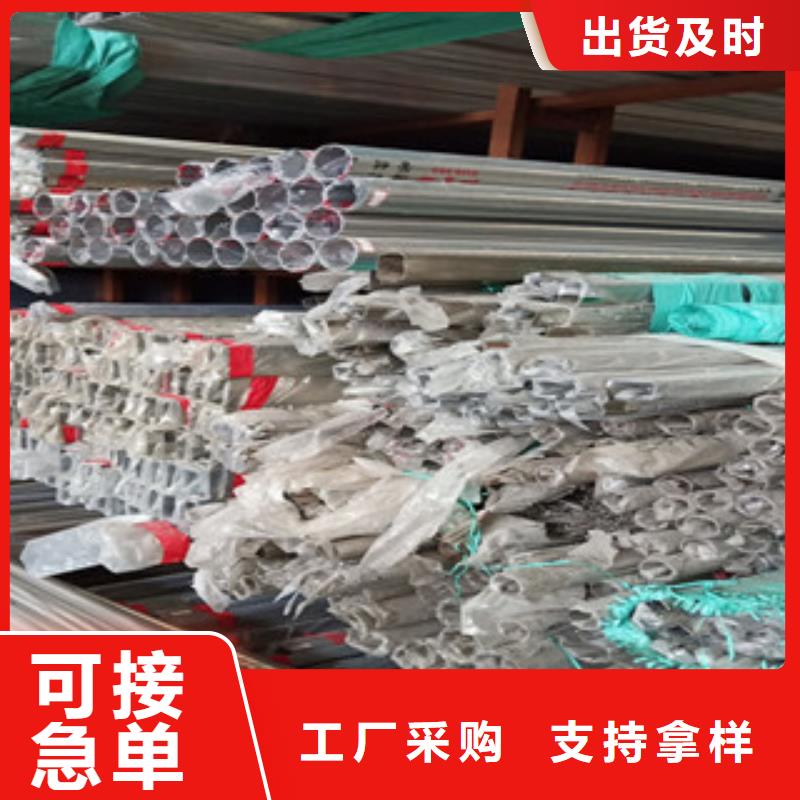 不锈钢焊管公司诚信厂家