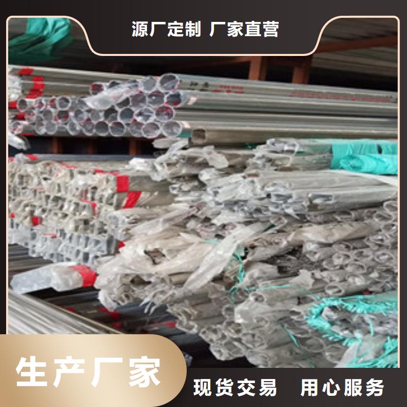 不锈钢卫生管施工团队精选好货