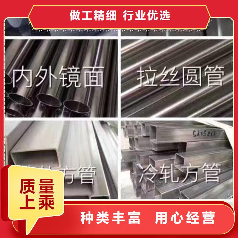 不锈钢方管设计现货销售