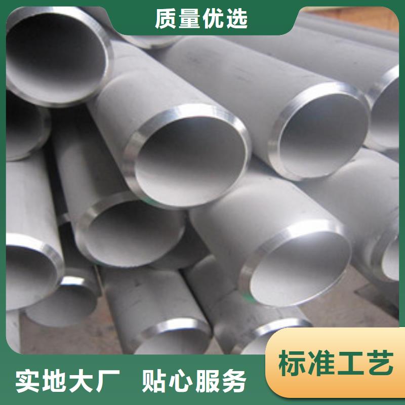 不锈钢管规格好货采购