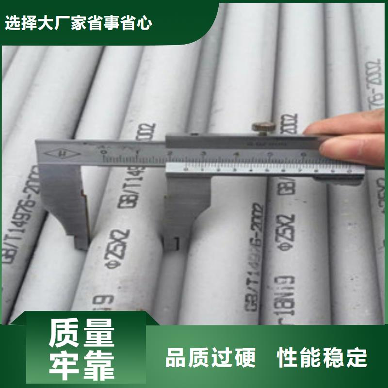不锈钢卫生管按需定制品质保障售后无忧