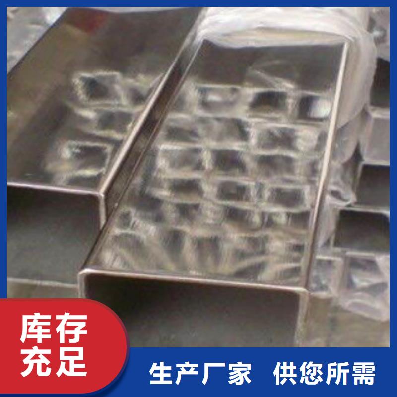 不锈钢管择优支持定制批发