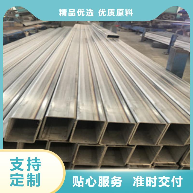 不锈钢方管批发价规格齐全实力厂家