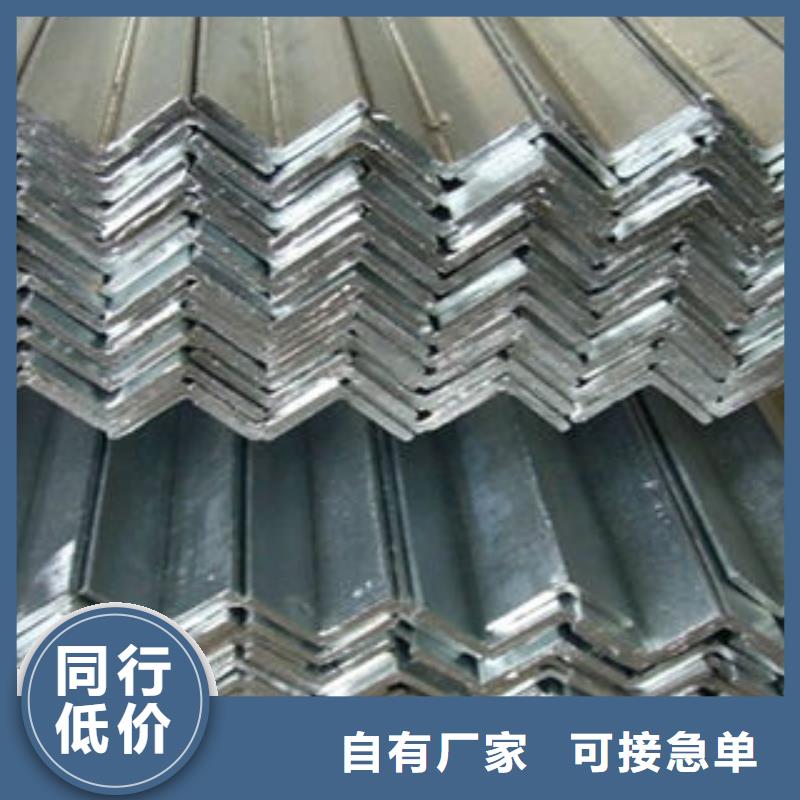 不锈钢角钢现货价格现货充足