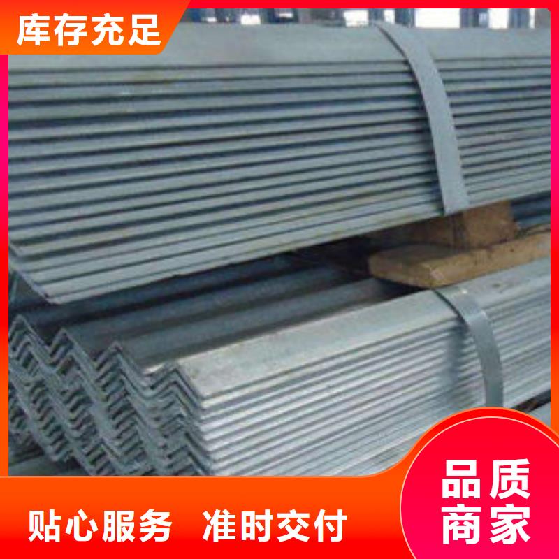 不锈钢角钢厂家直供用心做品质