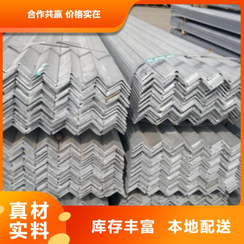 角钢设计全新升级品质保障