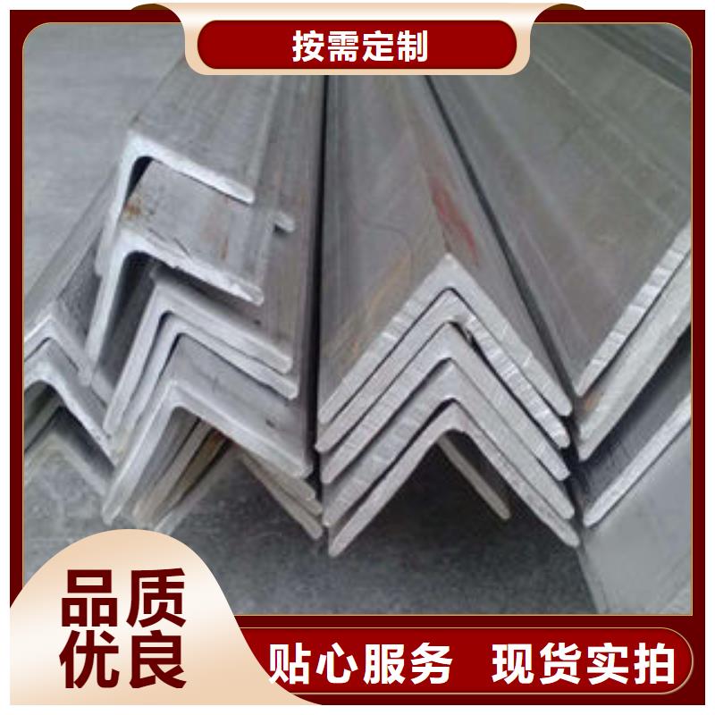 不锈钢角钢产品介绍质检合格发货