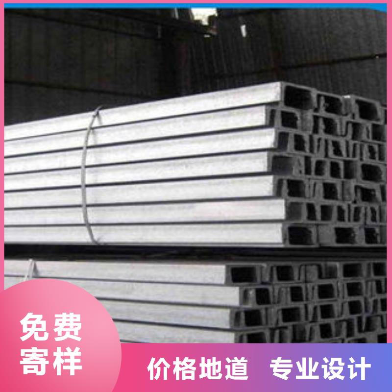 不锈钢槽钢现货报价品质过硬