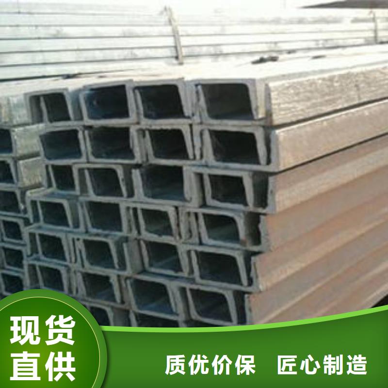 不锈钢槽钢现货报价品质过硬