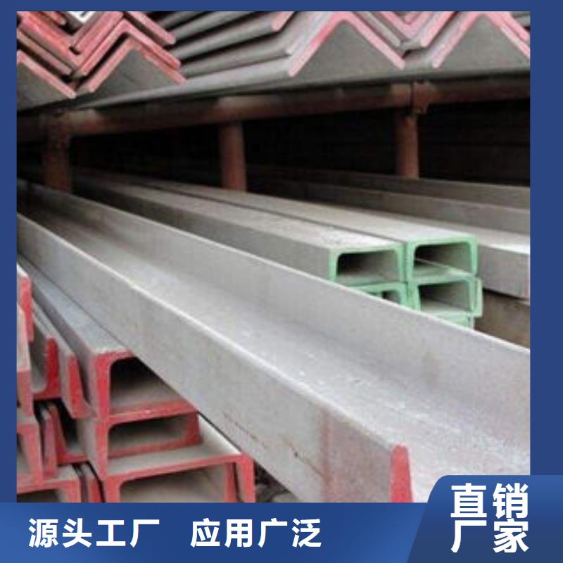 不锈钢槽钢实力雄厚定制速度快工期短