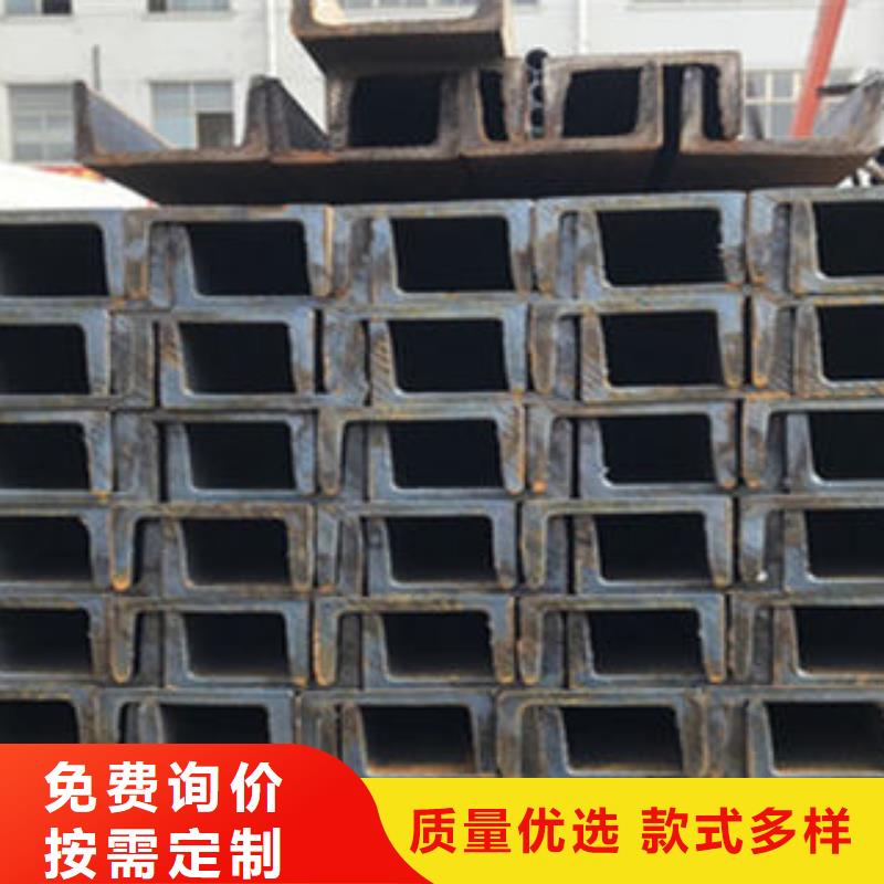 槽钢出厂价格海量库存