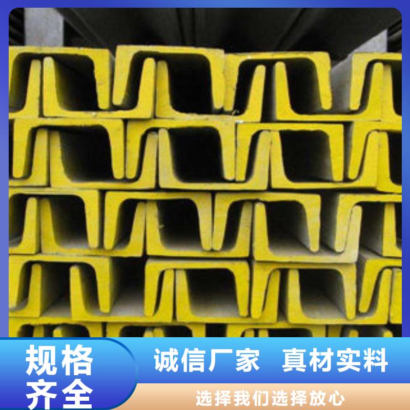 槽钢货真价实实体厂家支持定制