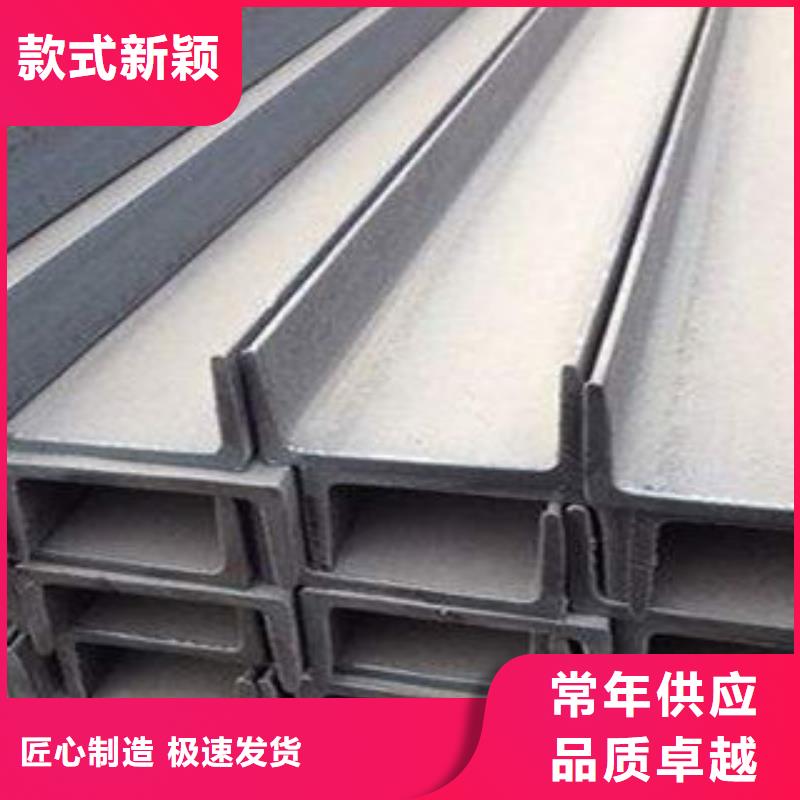 槽钢出厂价格海量库存