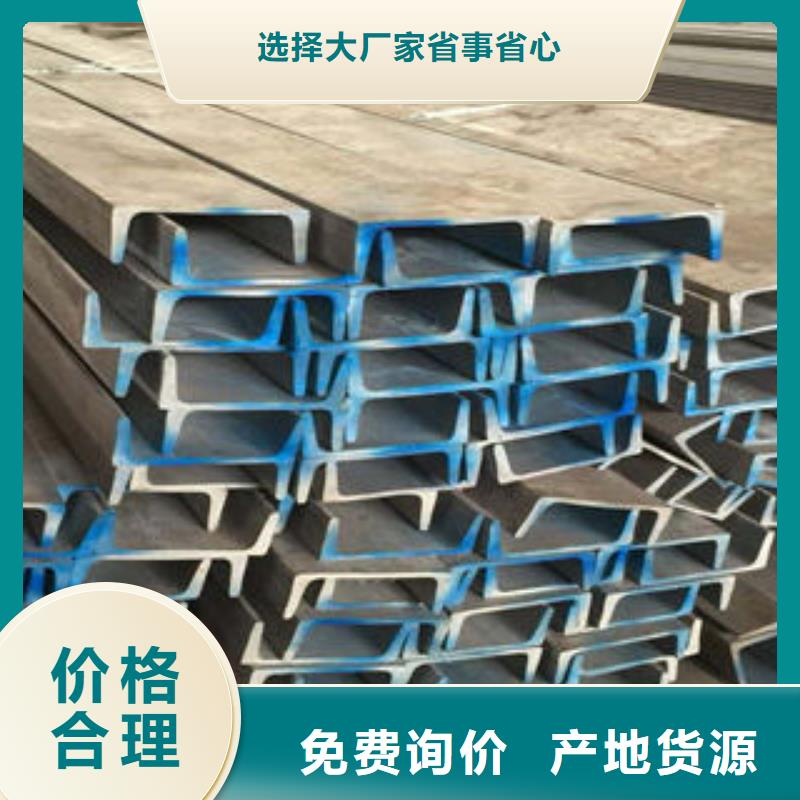 不锈钢槽钢生产基地规格型号全